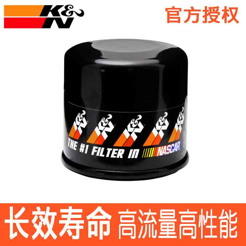 Adapted to Chunfeng 400NK 650NK 700CLX 650 Ambassador KN long-term filter oil grid oil filter element