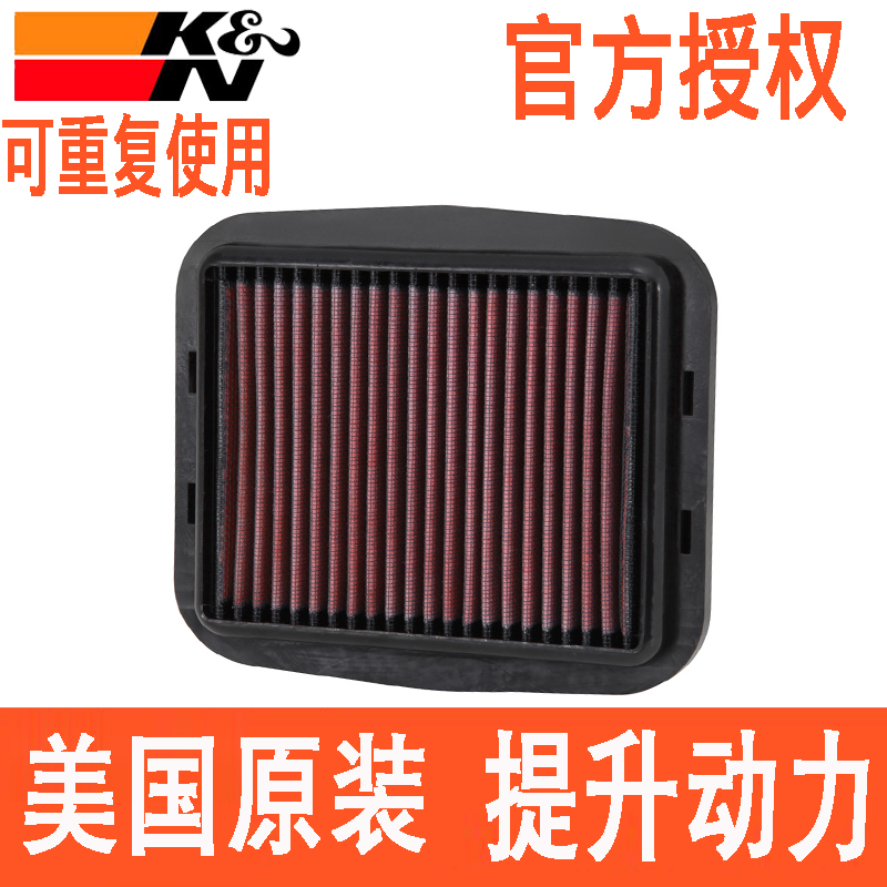 Fits Ducati 899 959 Panigale KN High Flow Air Filter Air Filter Style Filter