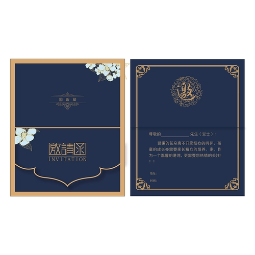 Индивидуальное приглашение в письма о бизнесе приглашение высокой творческой простоты компании Компания Партия собрания приглашения на корпоративную конференцию Производство