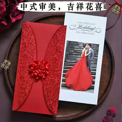 Chinese style invitation Wedding invitation invitation Wedding creative 2021 invitation wedding small fresh custom wedding post Net celebrity