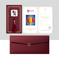 Пригласить [Custom] jiu Red Card+High Confucius, 50 деталей