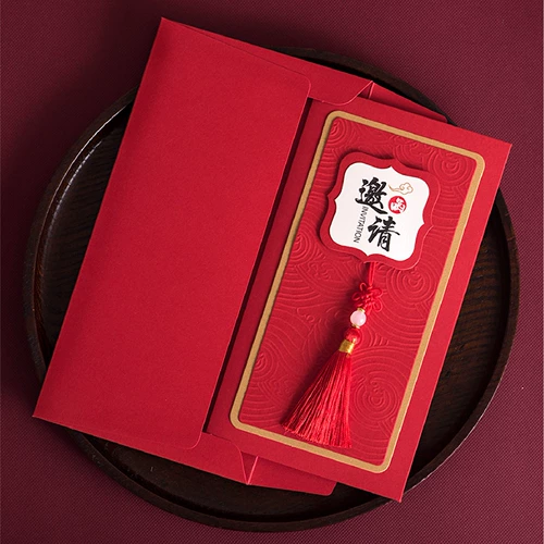 Встреча приглашения на пожилой ветер пожилой китайский ветер 2023