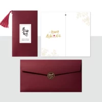 Спасибо [Spot] Wine Red Card+High -profile Seal