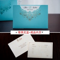 Tiffany Blue+готовый продукт внутренняя страница (1 копия 1 части)