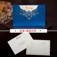 Treasure Blue+Продукты Внутренняя страница (1 копия 1 части)