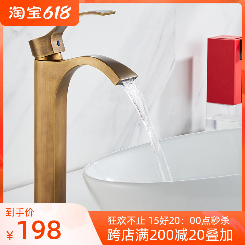 Light and luxurious full copper antique tap hot and cold retro European style terrace basin waterfall style tap single cold
