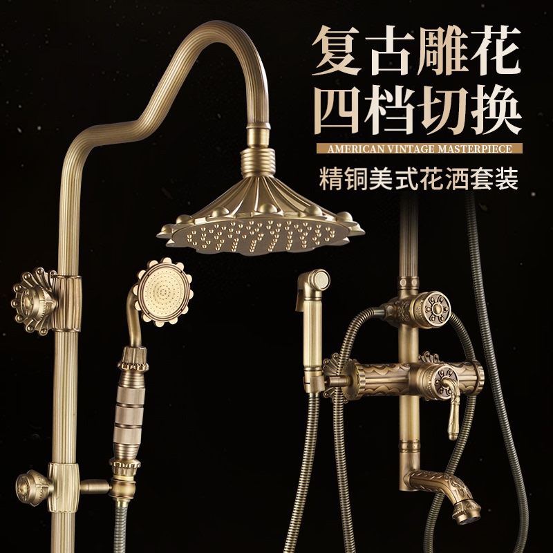 Antique Shower Faucet Set, Retro Mid-Century Style, Hot and Cold Pressurized Shower Faucet, Fine Brass, European Style, American Style for Home Use