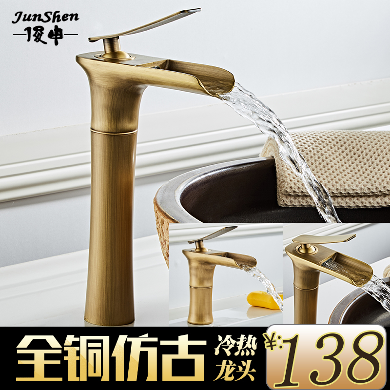 Eurostyle full copper antique tap hot and cold face basin washbasin washbasin terrace basin retro tap waterfall single cold