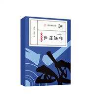 关节炎骨质增生膏药贴一盒*10贴