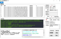 360 Snapshot address update software Batch submit link update delete (monthly card)