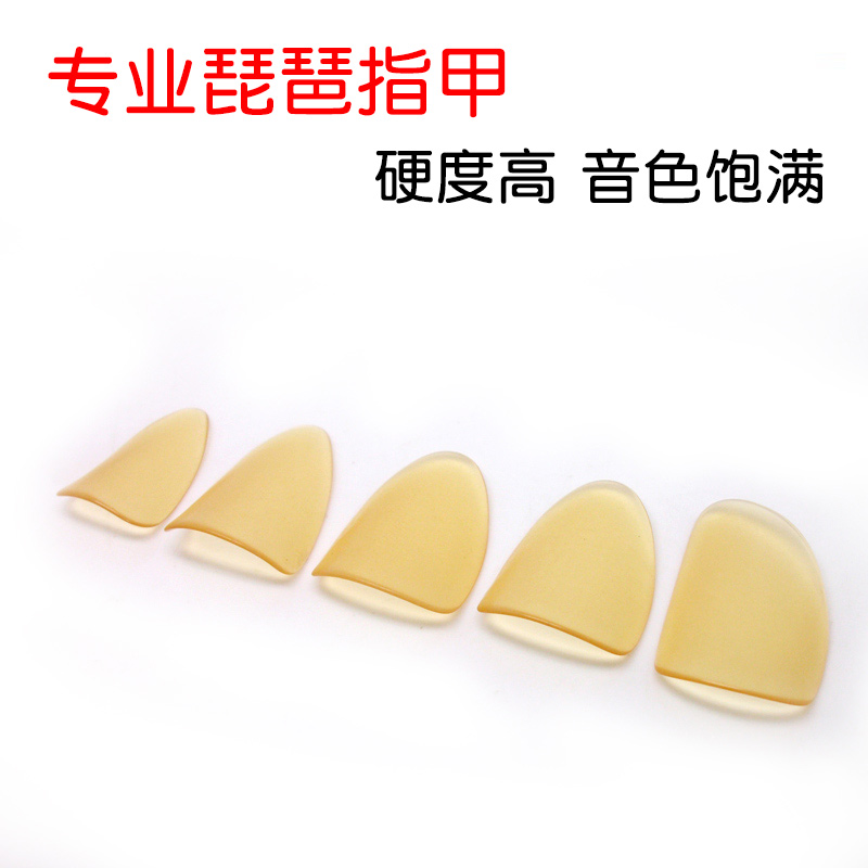 Bivan professional stage Lu Lu Amber Colored Pop-up Pipa Nail Professional Playing for the Examination for Children Adults