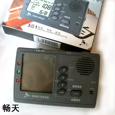 Little Angel Professional Guzheng Tunnator Thromometer Three-in-One WMT-555B