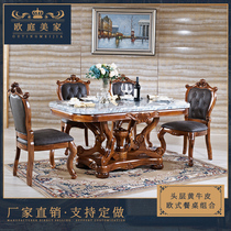 Eurostyle solid wood marble square table home Ukim wood long table with six chairs combined villa extravagant furniture