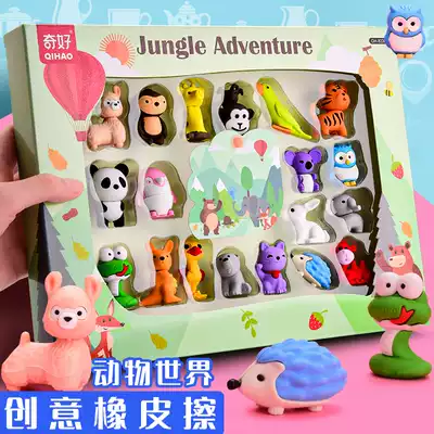 Cartoon Eraser for primary school students to wipe clean without leaving marks Korean creative fruit animal dinosaur rubber kindergarten elephant skin prizes small gifts gift gift gift box skin