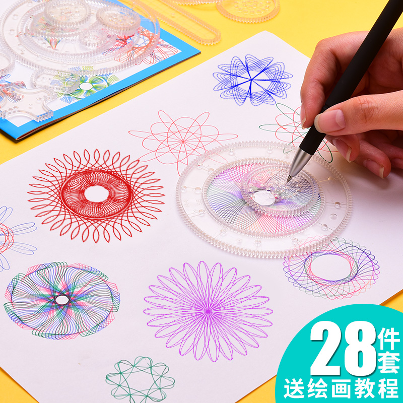 Variety million flower ruler Magic set curve gauge Magic drawing template Flower set ruler Primary school students children draw flower pattern drawing gear painting circle bustling hollow large drawing multi-function ruler