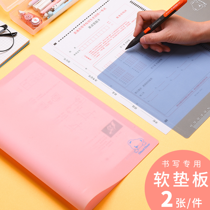 A3 tie-plate student writing cushion sheet soft silica gel student with exam special paper plate a4 Korea cute little fresh drawing cushion This primary school student children transparent writing base plate soft base plate