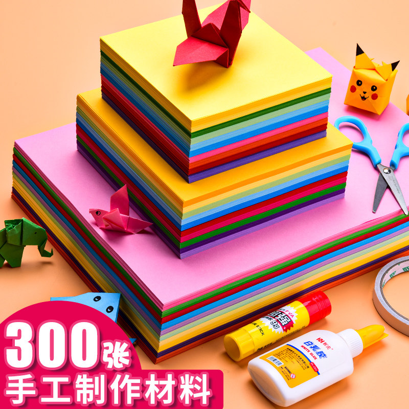 Crop paper square hand paper material package children color thousand crane paper folding paper A4 hand special cardboard cut paper folding book kindergarten students creative color mixing paper