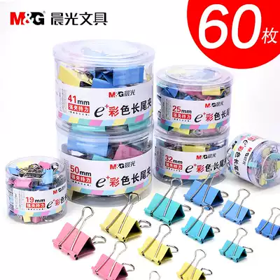 Morning glory color dovetail long tail clip Black phoenix tail iron ticket clip Stationery file small clip Book large office supplies