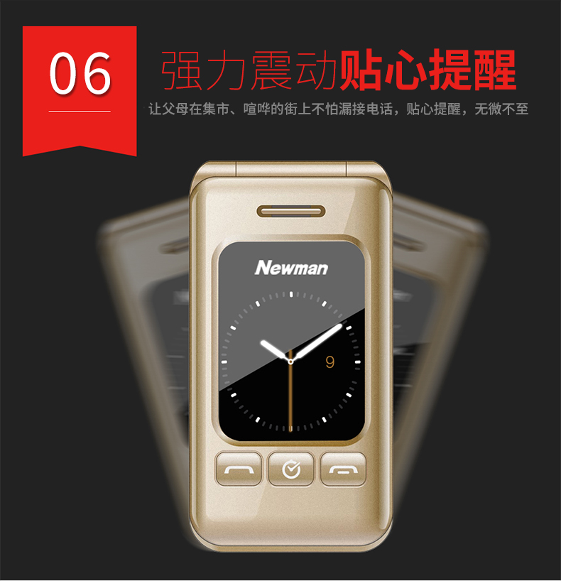 Newman F516 lật điện thoại phiên bản viễn thông 4G điện thoại di động cũ CDMA Tianyi máy cũ lời lớn tiếng lớn màn hình lớn ông già và điện thoại di động cũ dài chờ máy chính hãng nút dự phòng