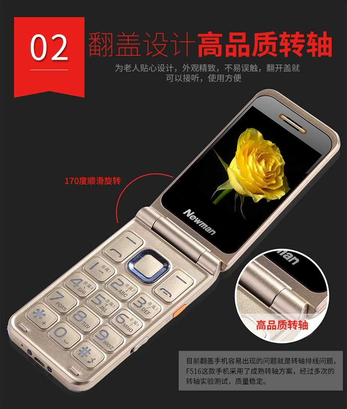 Newman F516 lật điện thoại phiên bản viễn thông 4G điện thoại di động cũ CDMA Tianyi máy cũ lời lớn tiếng lớn màn hình lớn ông già và điện thoại di động cũ dài chờ máy chính hãng nút dự phòng gia iphone 12