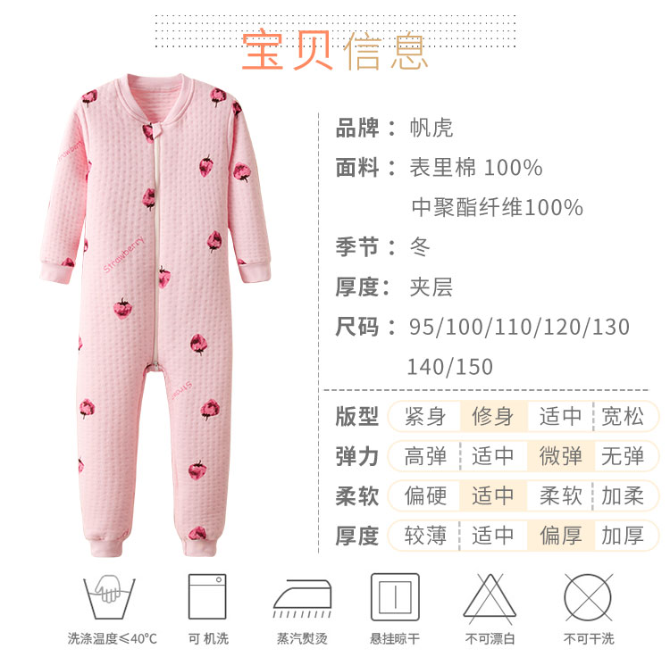 Bộ đồ ngủ bé gái Xiêm mùa thu và mùa đông Trẻ em từ 2 đến 5 tuổi bộ đồ liền quần hình thú bé trai