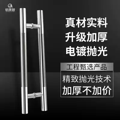 Glass door handle stainless steel glass door handle frameless glass door handle spring handle pull door handle