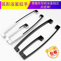 Shower room handle Stainless steel glass door handle Black bathroom door handle Sliding door handle Sliding door square handle