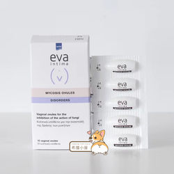 ຈົດໝາຍໂດຍກົງຈາກປະເທດເກຣັກ EVA MYCOSIS ເມັດ mold ສໍາລັບພາກສ່ວນເອກະຊົນແລະຊ່ອງຄອດເພື່ອບັນເທົາອາການຄັນແລະກໍາຈັດກິ່ນ, Candida fungal vaginitis