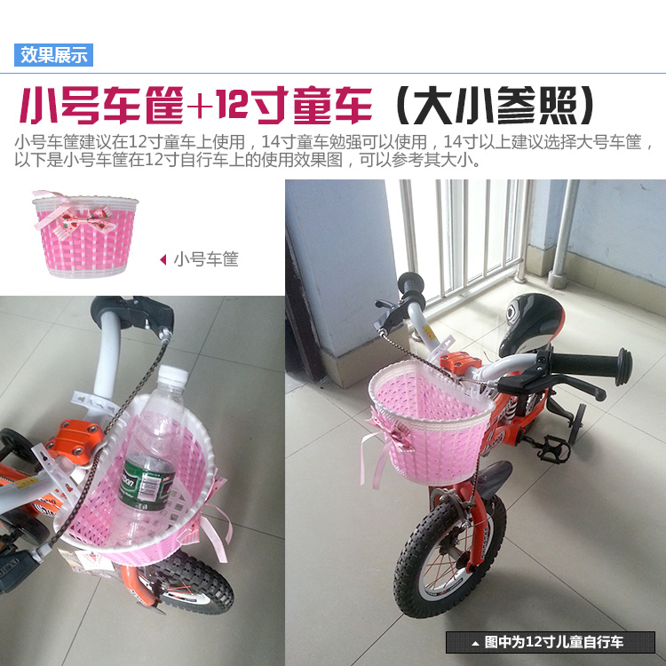 Panier pour vélo en plastique - Ref 2267886 Image 8