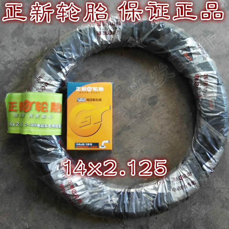 Positive new tire electric car 57-254 (14x2 125) outer tire inner tube 14 2125 inner tube tire