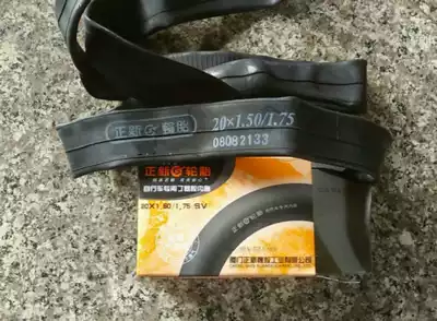 20-inch bike new tires 20x1 50 1 75 tube 20x1 50 20x1 75 folding liner