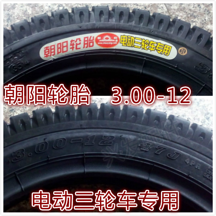 Chaoyang Electric Vehicle Tire 3 00-12 Outer Tire Electric Agricultural Tricycle 3 00x12 Outer Tire Electric Car Flat Top