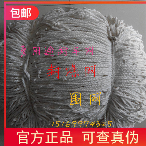 Fensine container protection net container net stair protection net decorative net nylon net safety net rope net
