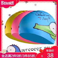Jinglang trẻ em mũ bơi nam bảo vệ không thấm nước thời trang phim hoạt hình dễ thương trẻ em lớn và cô gái học sinh silicone mũ bơi 	nón bơi arena