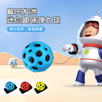 Moon stone wrist elastic ball with rope childrens hand throwing elastic ball rubber swing ball exercise reaction ball