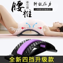 Lumbar backrest lumbar cushion sleeping lumbar pillow sleep massage lumbar cushion stretching bed flat lying lumbar back cushion waist