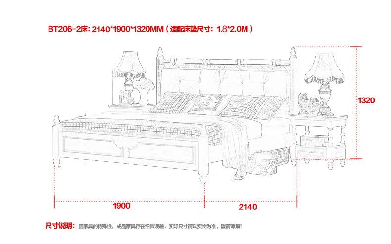 206-2床尺寸图.jpg