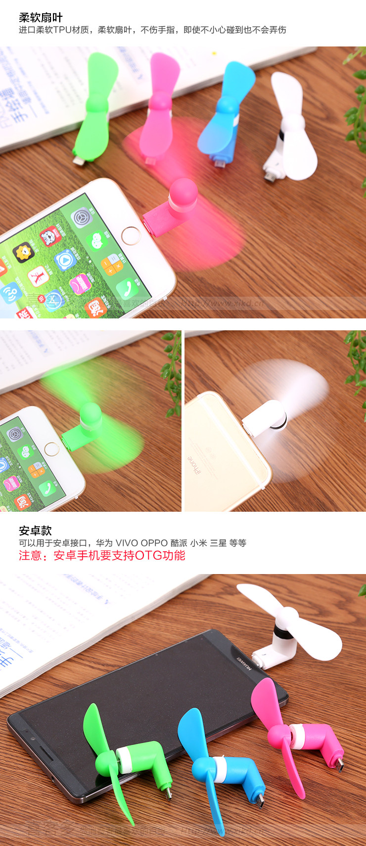 Ventilateur USB - Ref 399934 Image 23