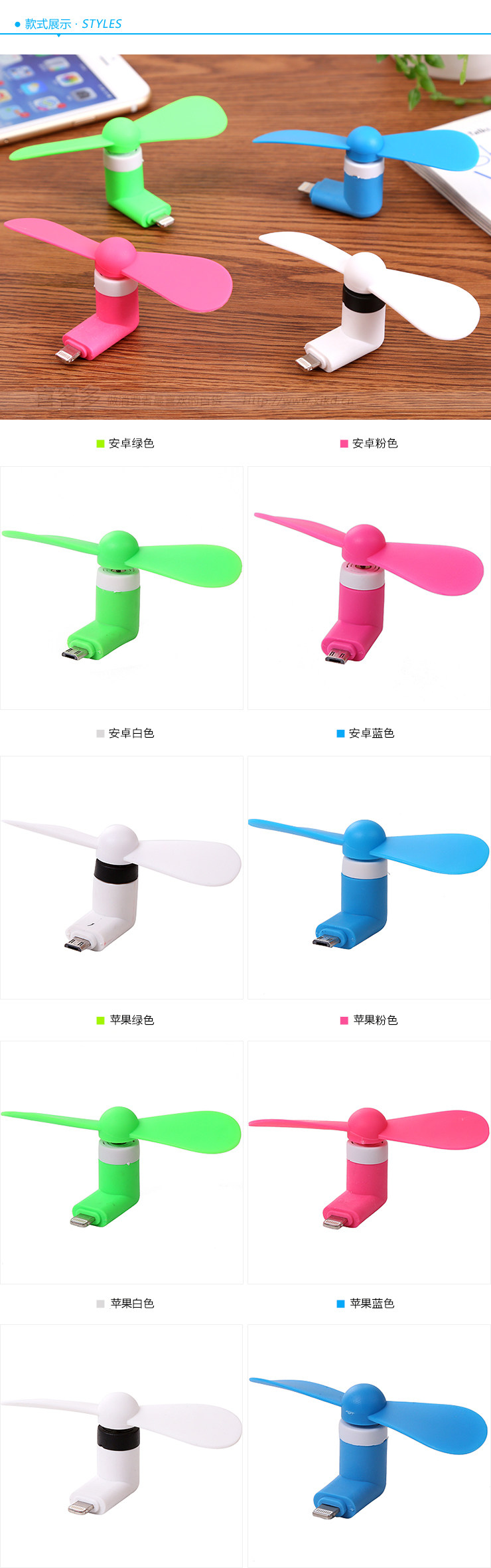 Ventilateur USB - Ref 399934 Image 25