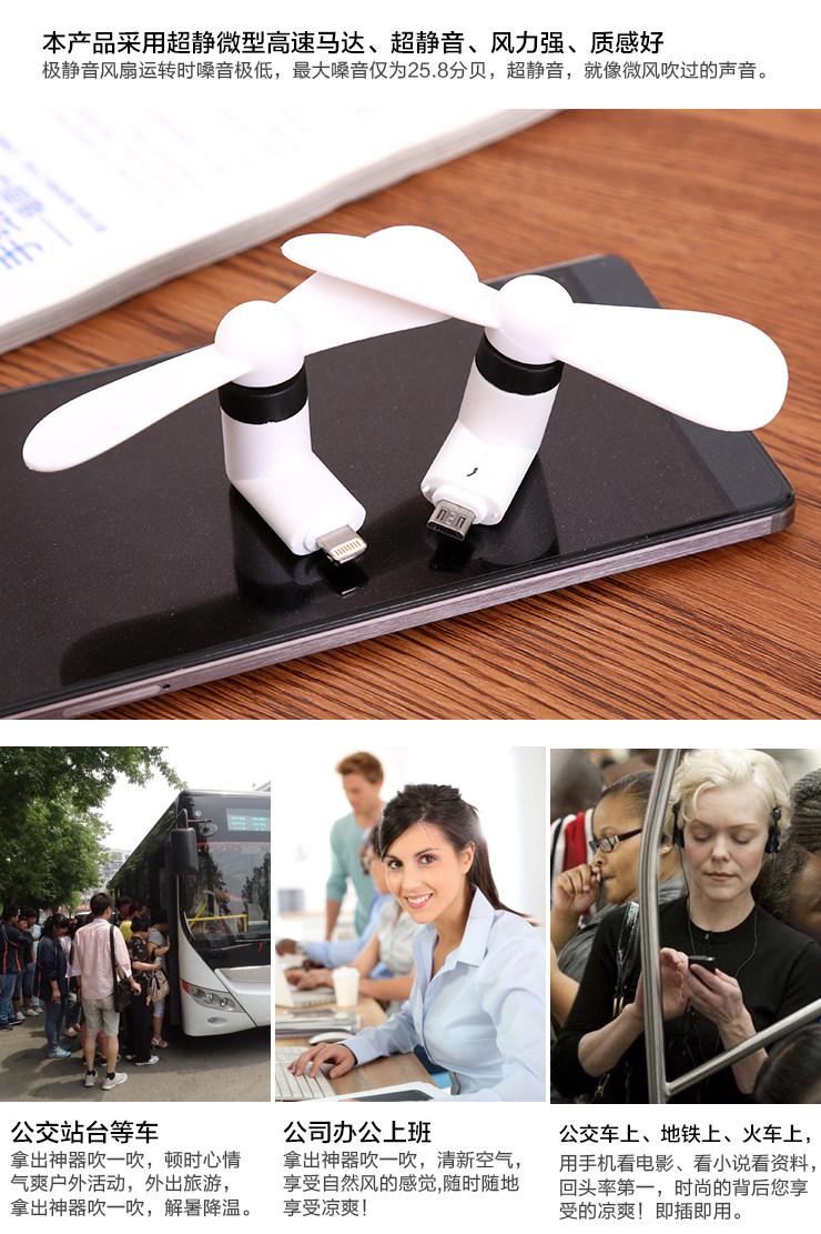 Ventilateur USB - Ref 399934 Image 24