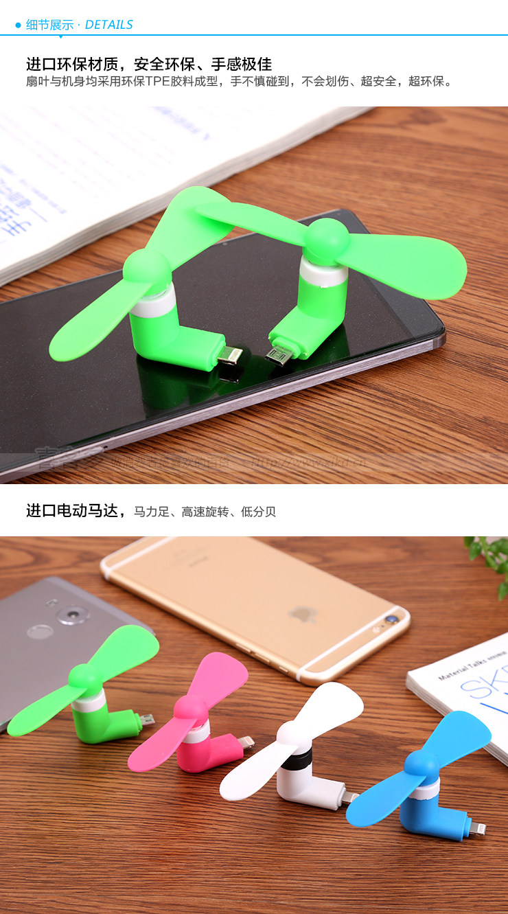 Ventilateur USB - Ref 399934 Image 26