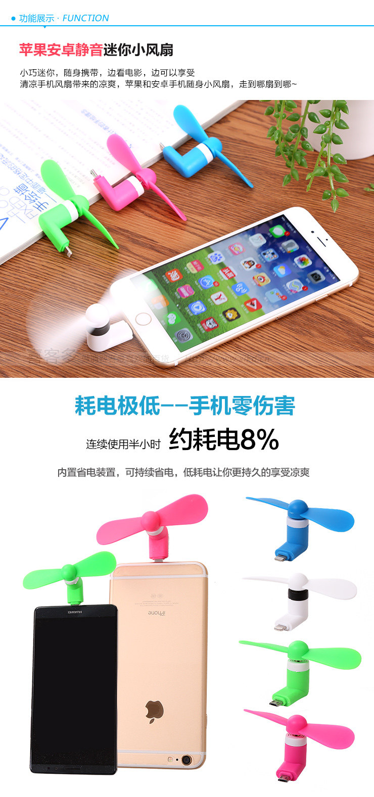 Ventilateur USB - Ref 399934 Image 21