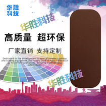Powder coating High temperature resistant antibacterial powder coating antistatic powder coating RAL8000 Brown Brown