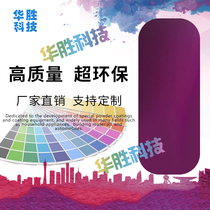 Electrostatic powder thermosetting plastic powder customized according to color card customized purple ral4001 coating