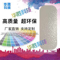 Powder coating power distribution cabinet filing cabinet plastic powder RAL7035ral7032 orange grain powder sand powder hammer grain powder