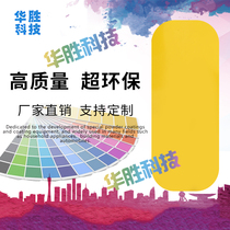 Powder Coating Plastic Powder RAL1018RAL1021 Thermosetting Electrostatic Powder Coating High Light matte Plain Coating