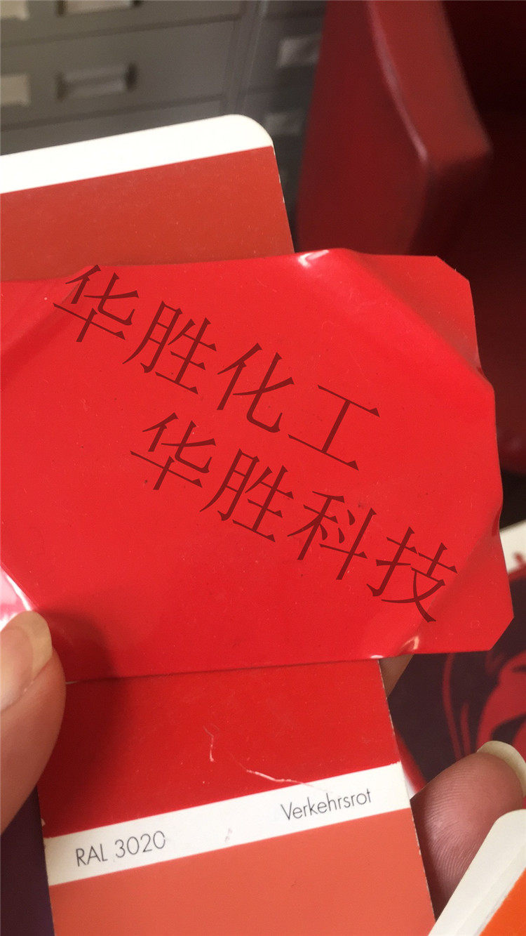 Plastic powder Electrostatic plastic powder Powder coating RAL3020 Support customization