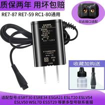 Original loaded Panasonic shaving razor charger ESRT30 34 60 64 64 ST29ESGA20 21 LT20