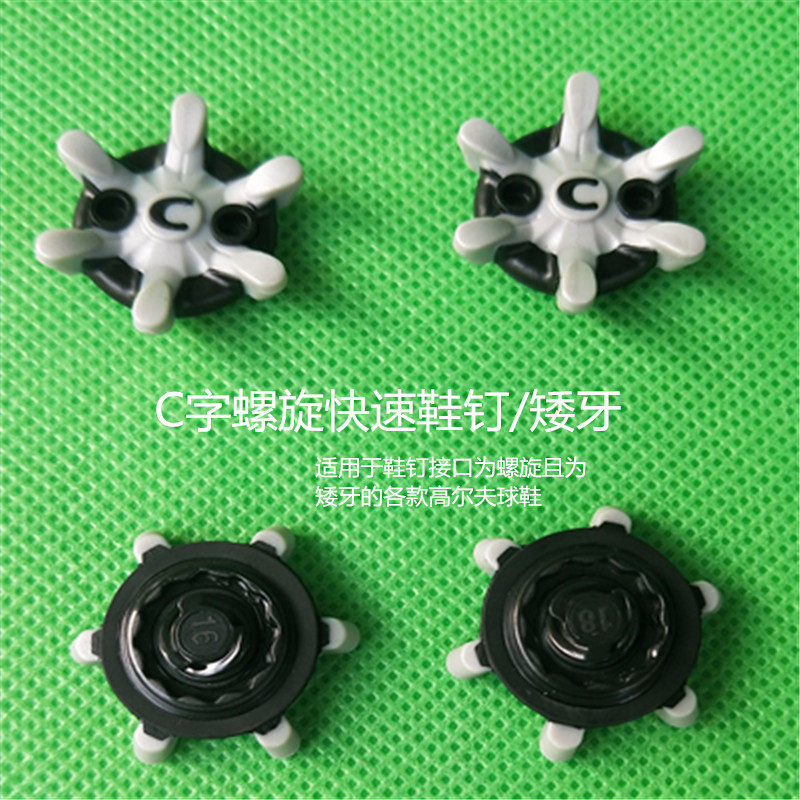 New special price C word spiral fast golf shoes nails golf sneakers shoes stud wear resistant dwarf tooth spiral shoe nails