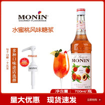 MONIN Moline Syrup 700ml glass bottle with peach flavor made coffee cocktail juice drink